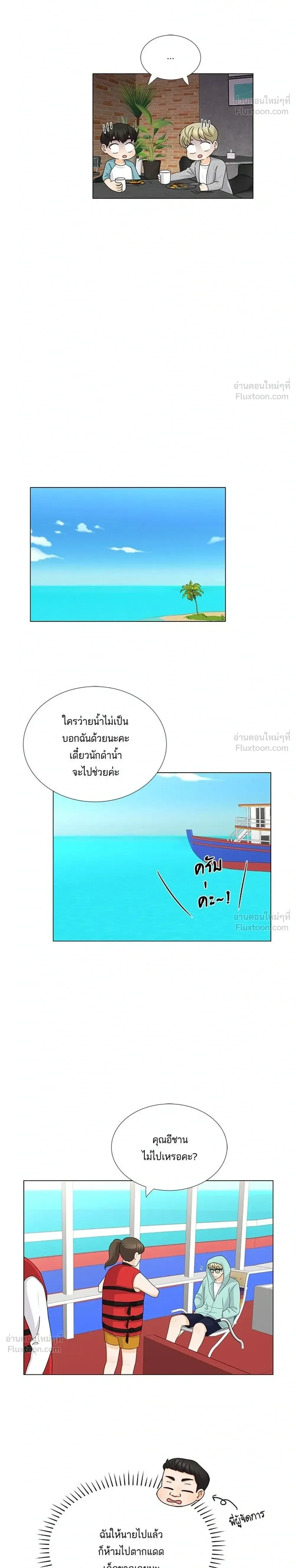 หน้าที่ 18