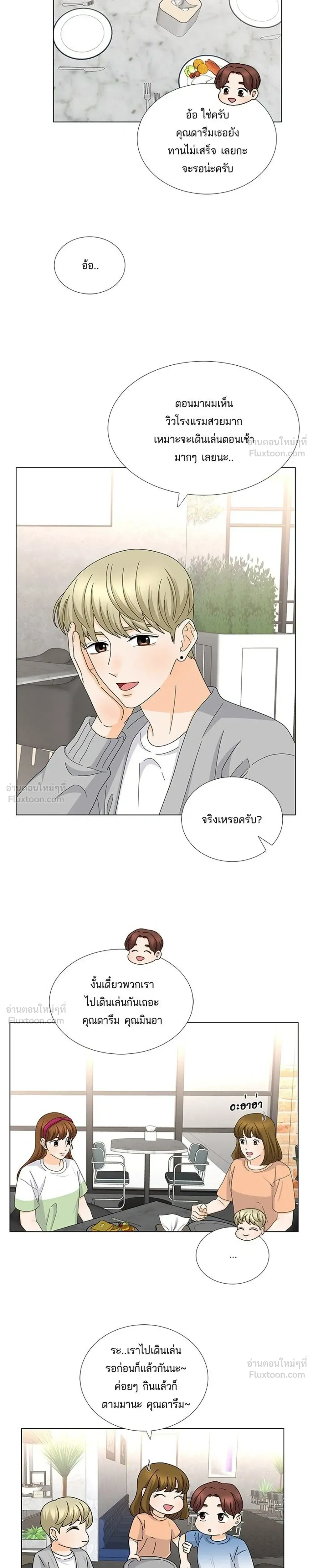 หน้าที่ 13