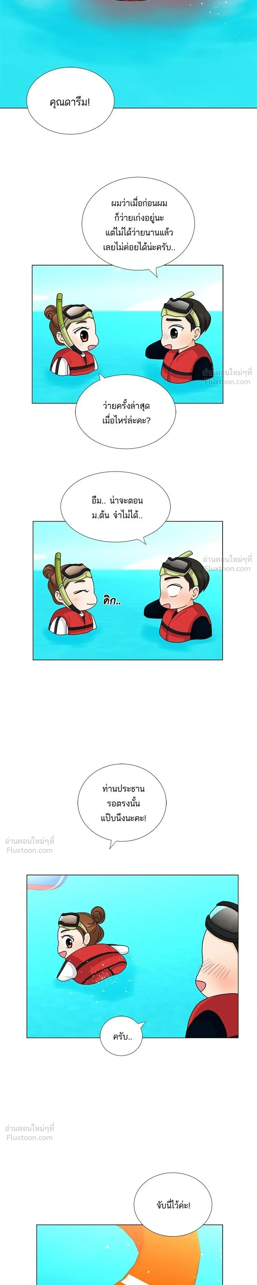 หน้าที่ 21