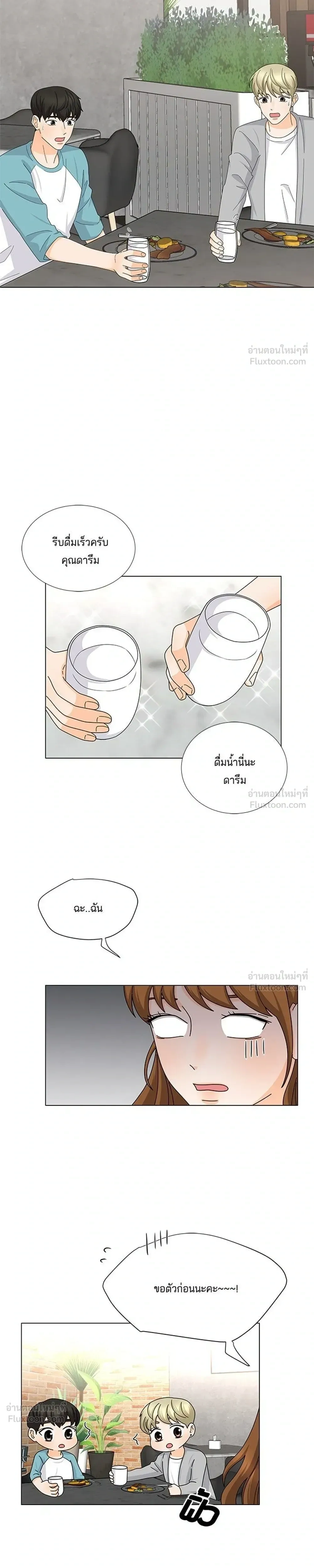 หน้าที่ 17
