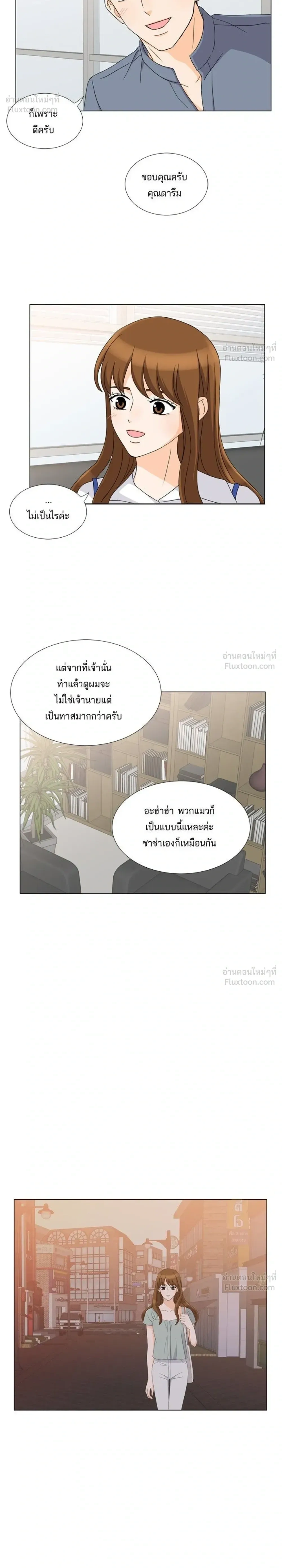 หน้าที่ 16