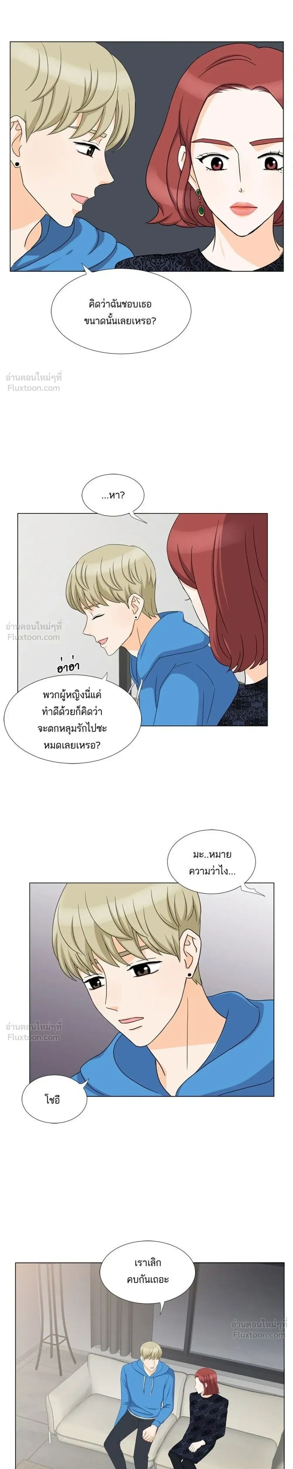 หน้าที่ 3