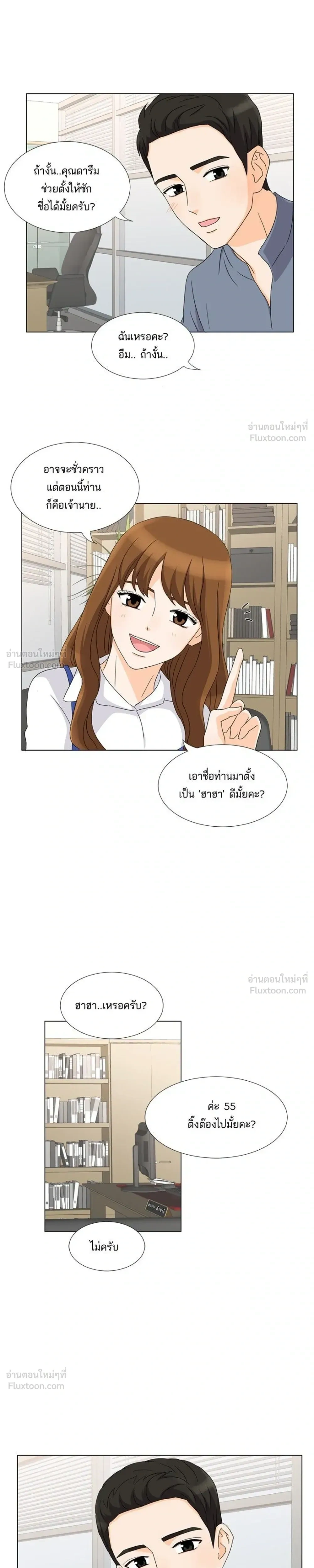 หน้าที่ 15
