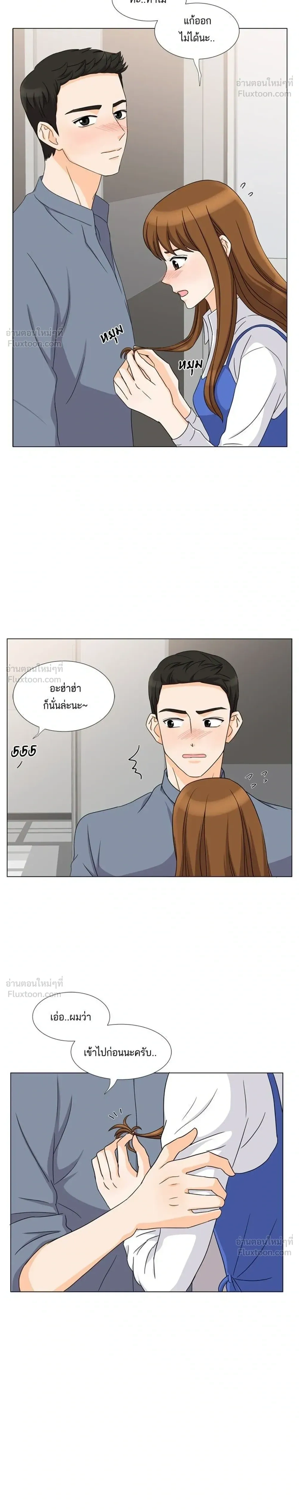 หน้าที่ 8
