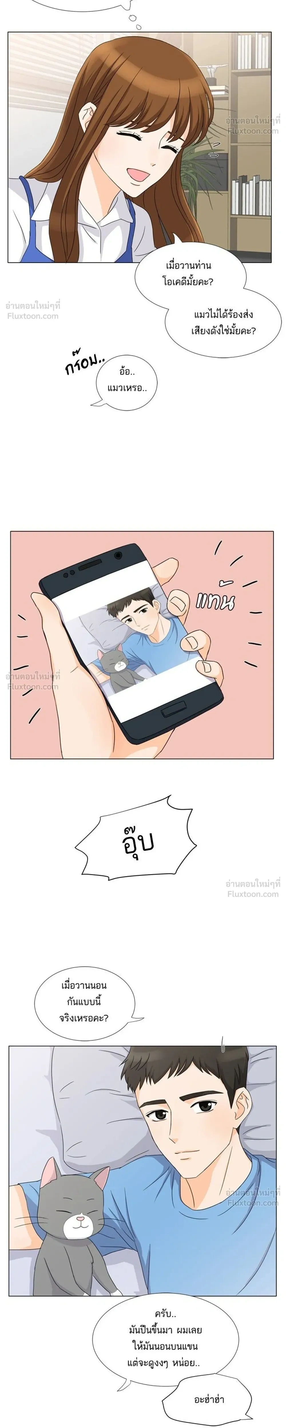 หน้าที่ 12