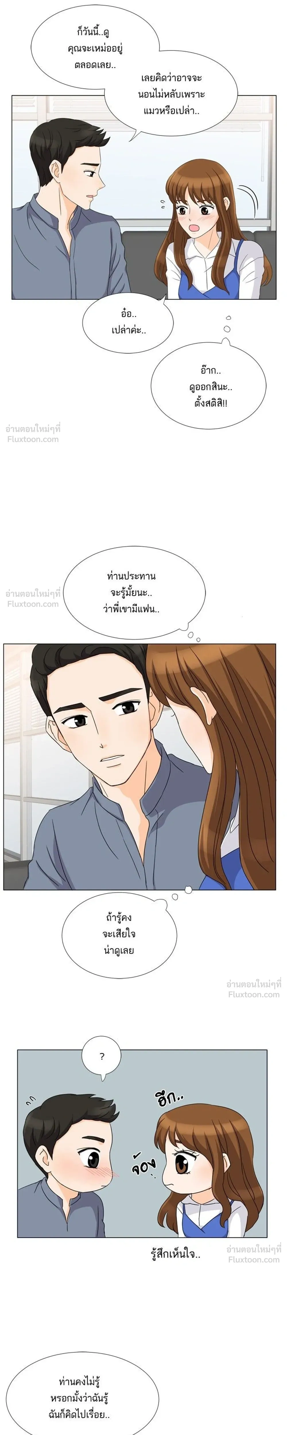 หน้าที่ 11