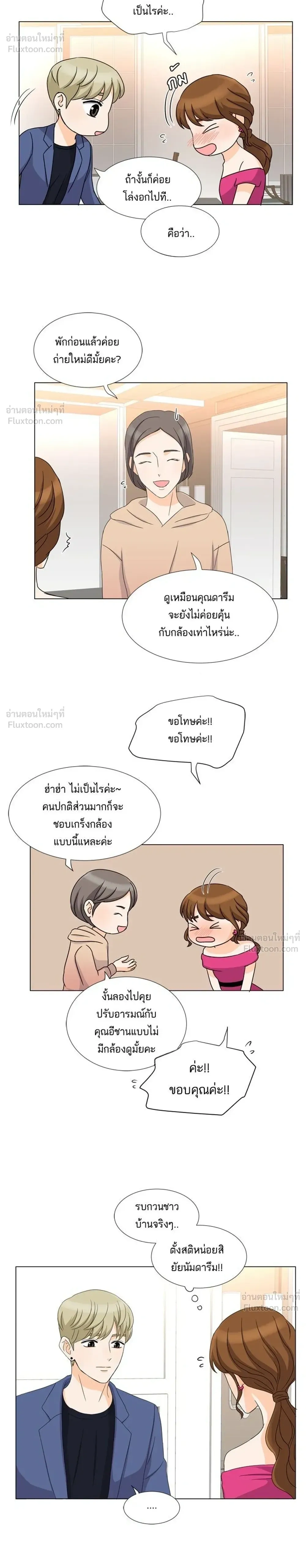 หน้าที่ 12