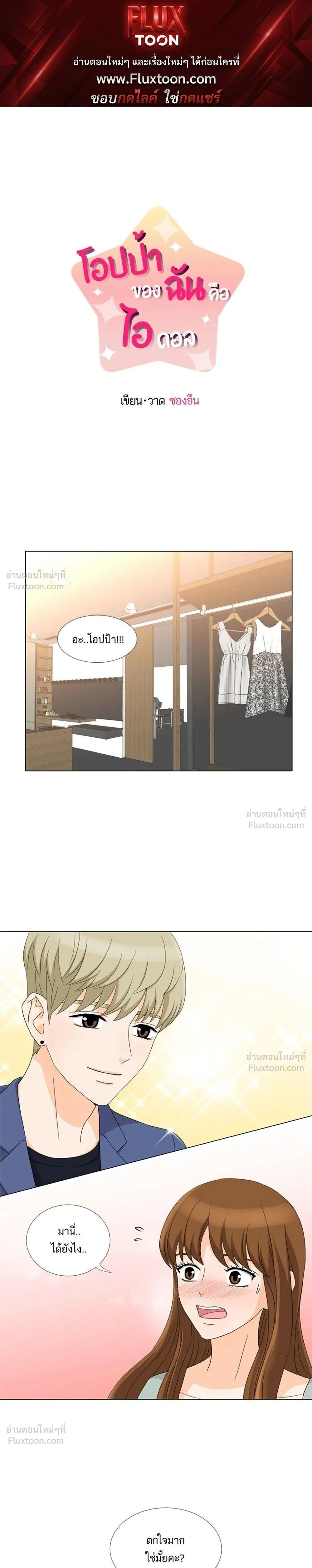 หน้าที่ 1