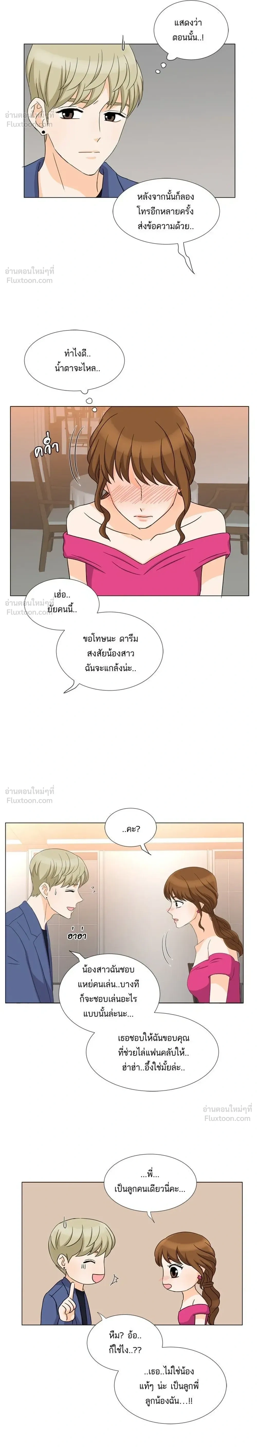 หน้าที่ 14