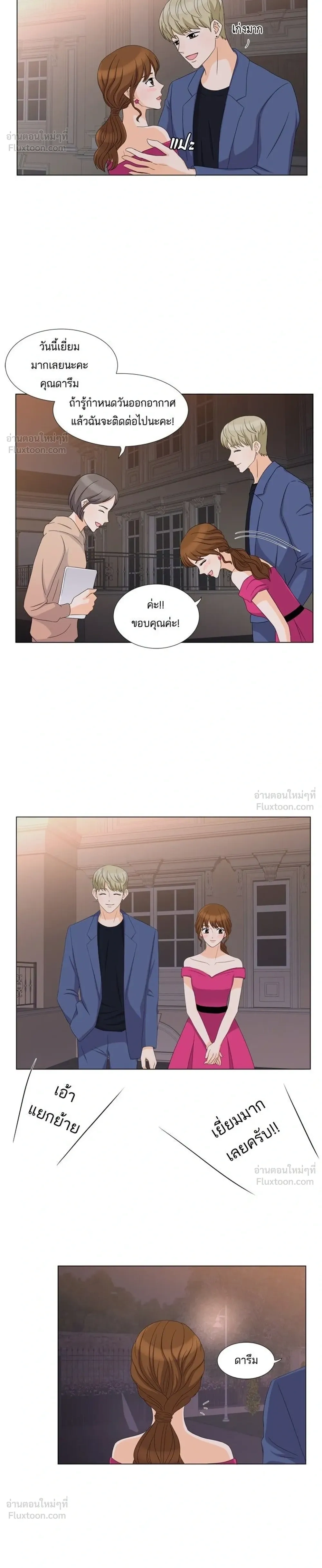 หน้าที่ 20