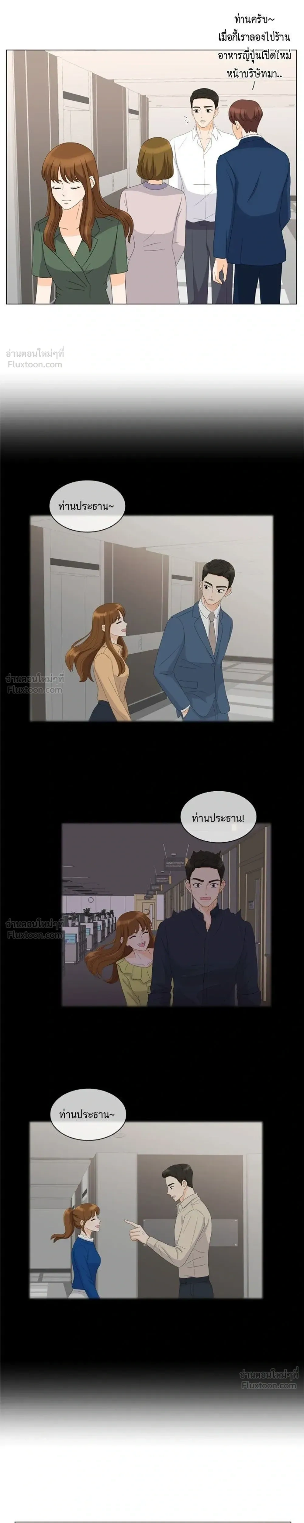 หน้าที่ 13