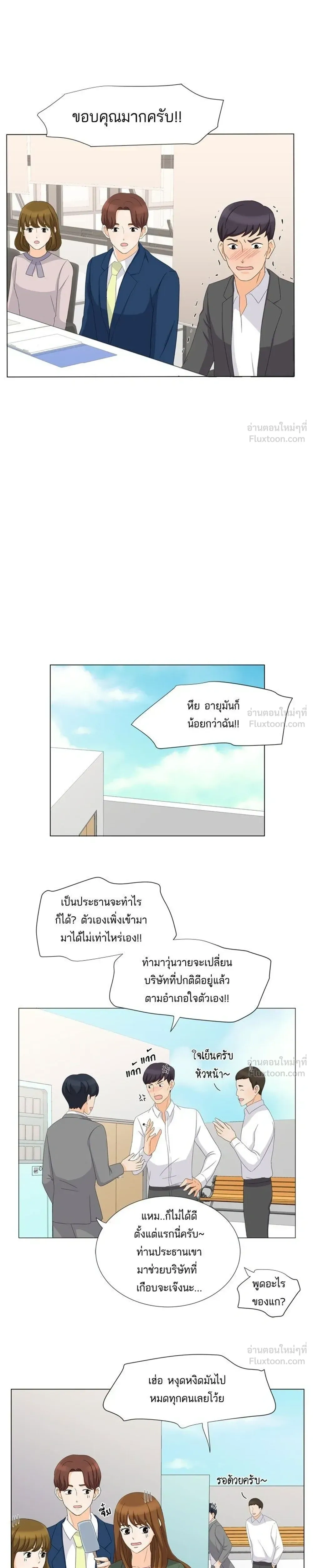 หน้าที่ 9