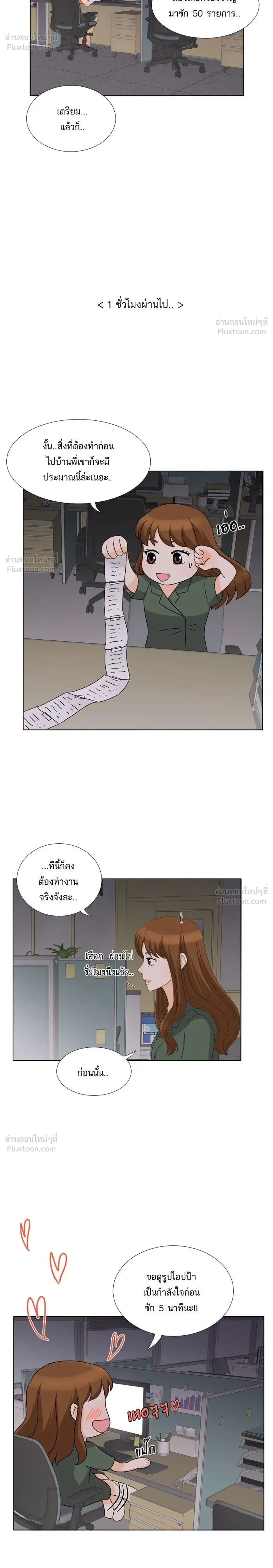 หน้าที่ 18