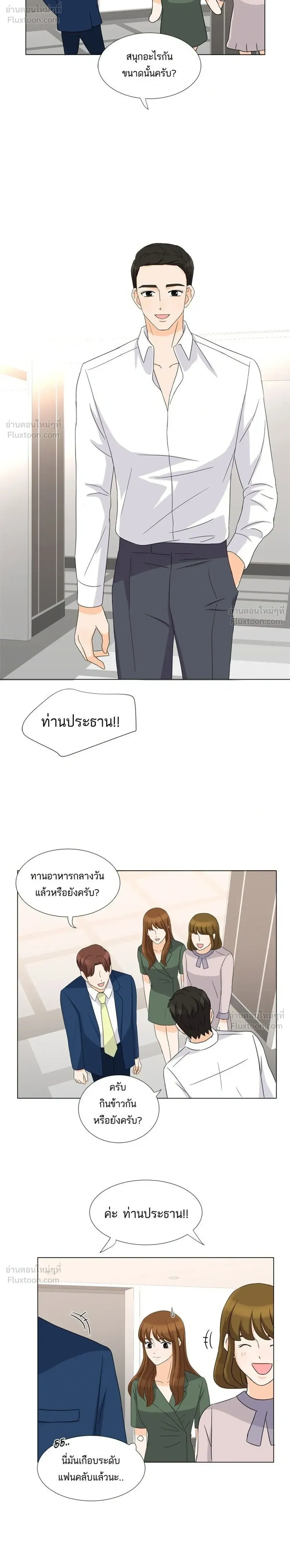 หน้าที่ 12