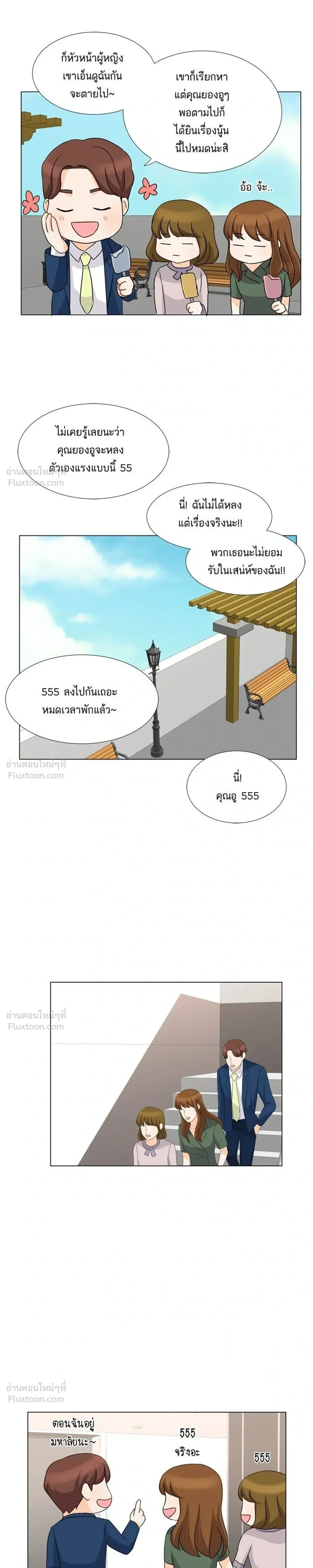 หน้าที่ 11