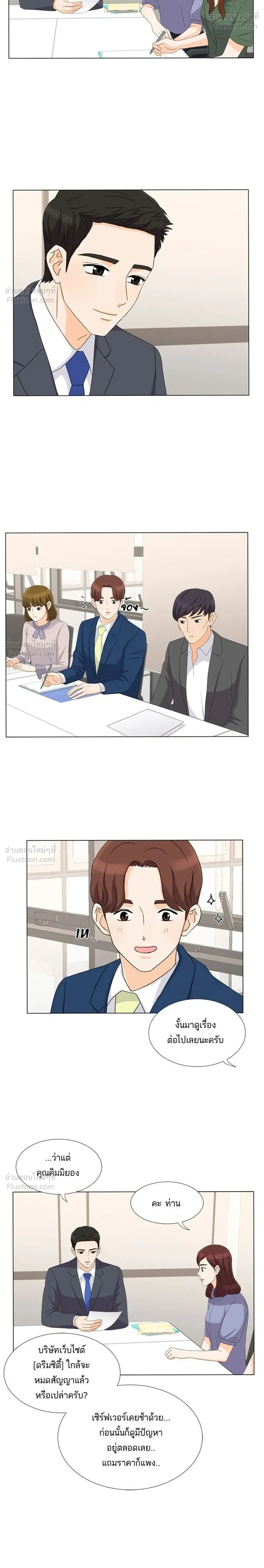 หน้าที่ 6