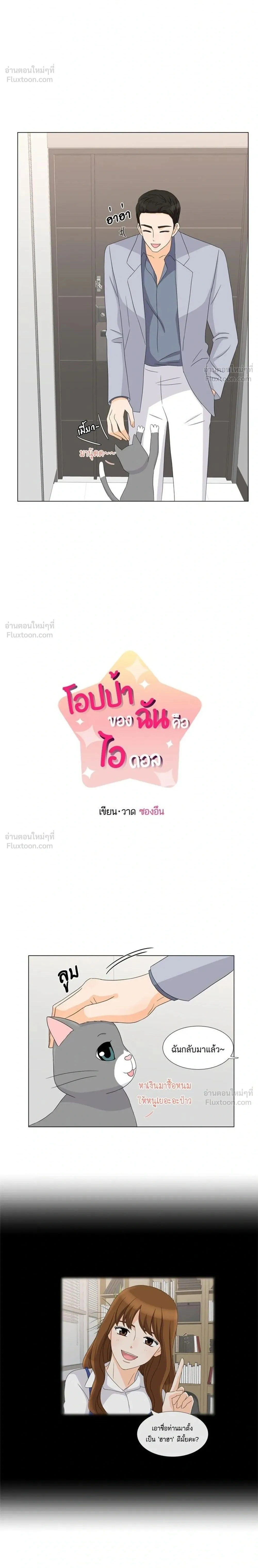 หน้าที่ 2
