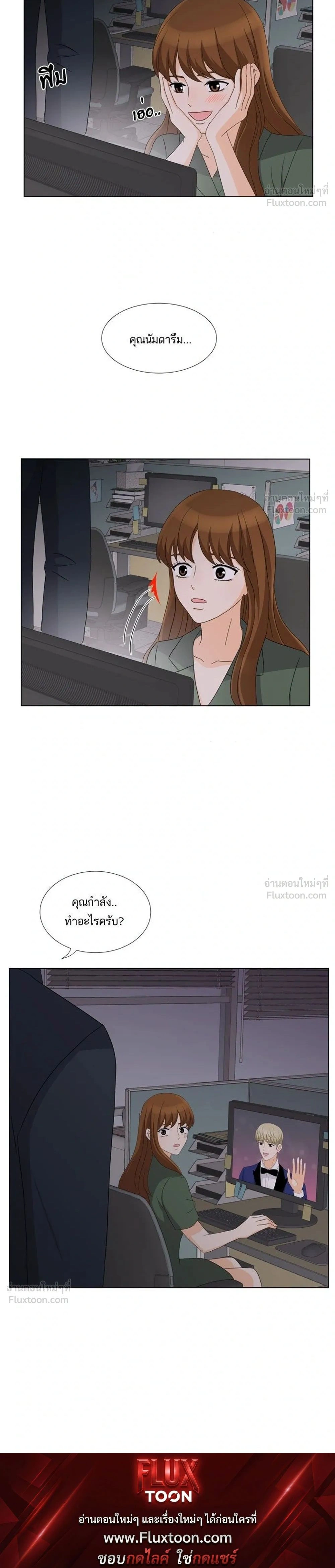 หน้าที่ 20