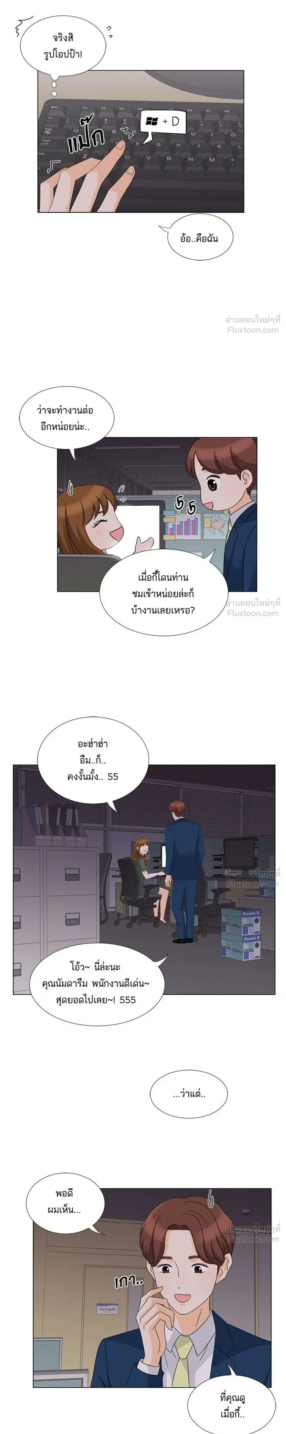 หน้าที่ 3