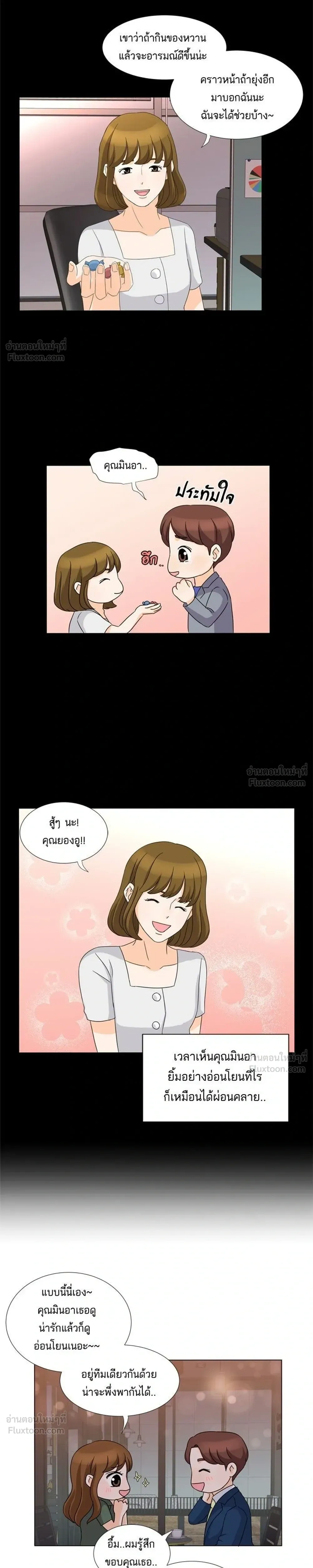 หน้าที่ 9
