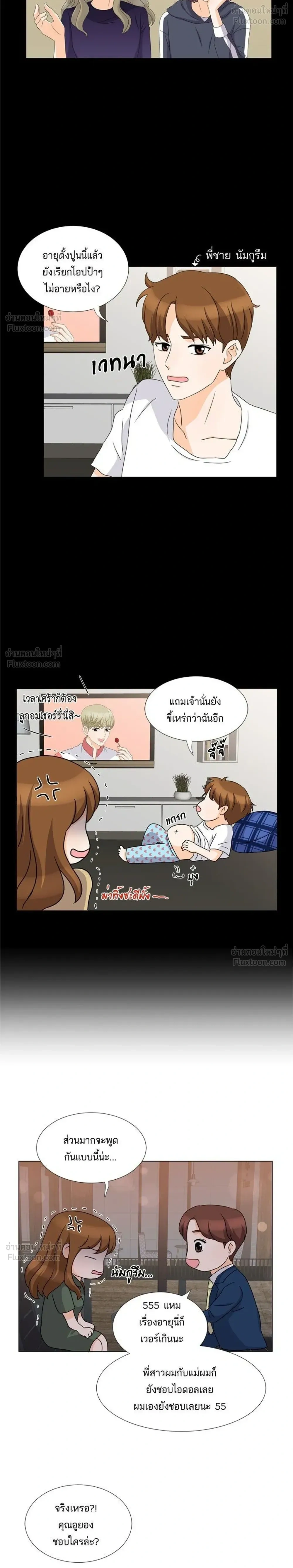 หน้าที่ 6