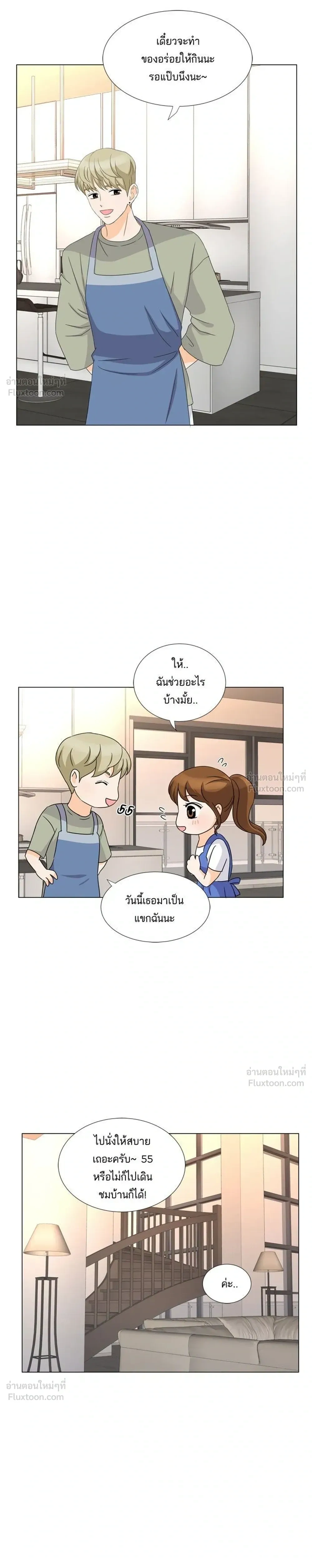 หน้าที่ 17