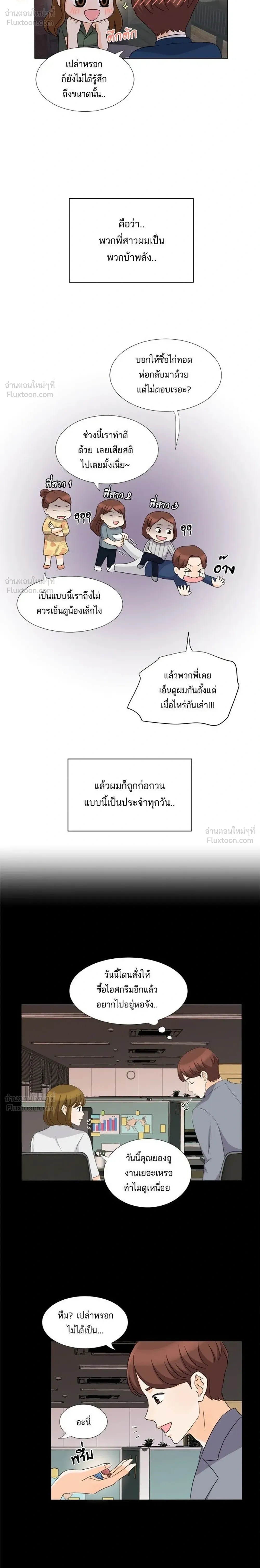 หน้าที่ 8