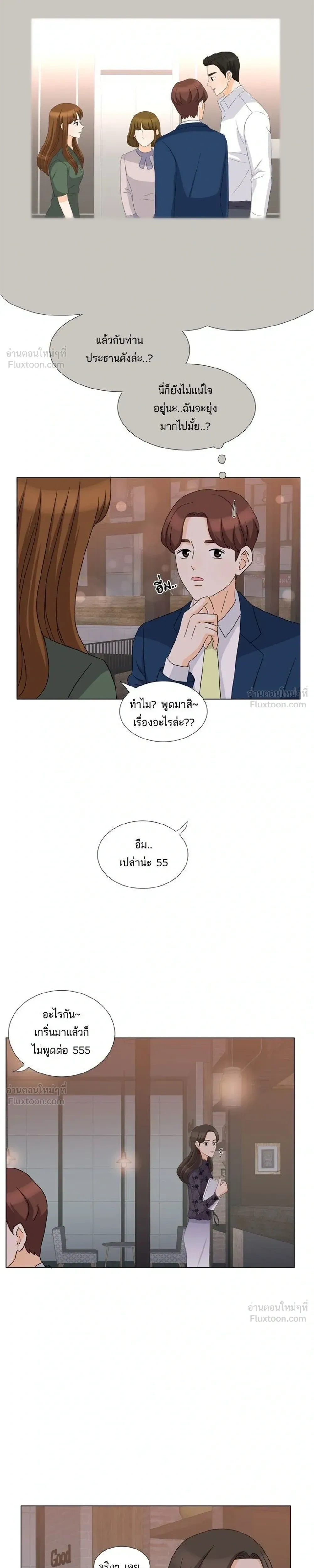 หน้าที่ 11
