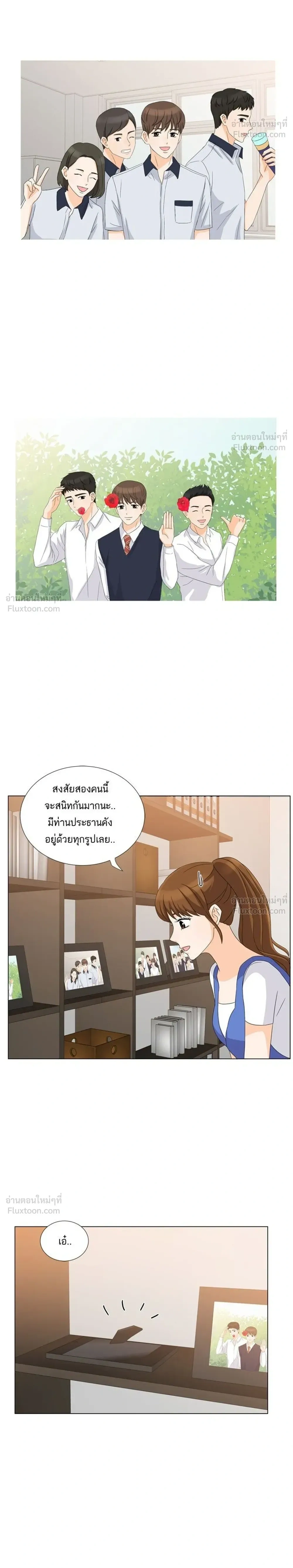 หน้าที่ 20