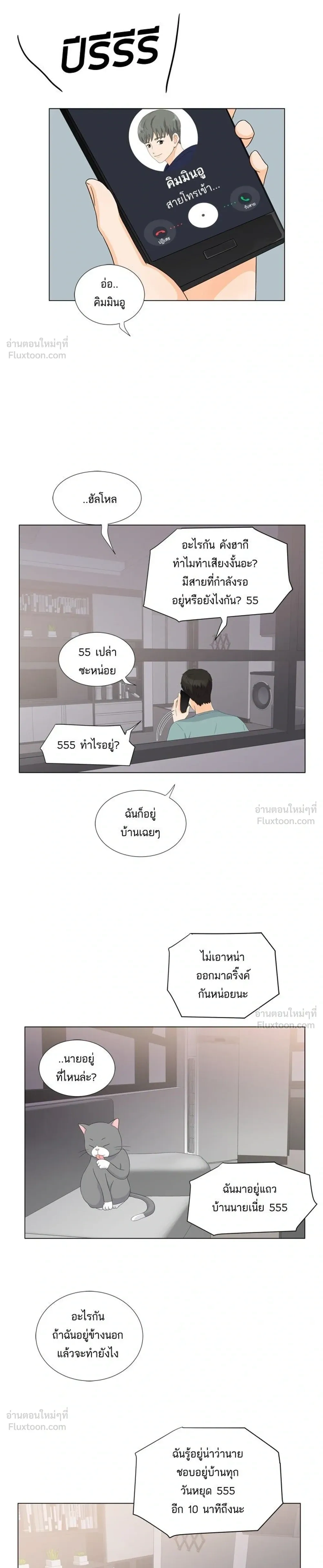 หน้าที่ 19