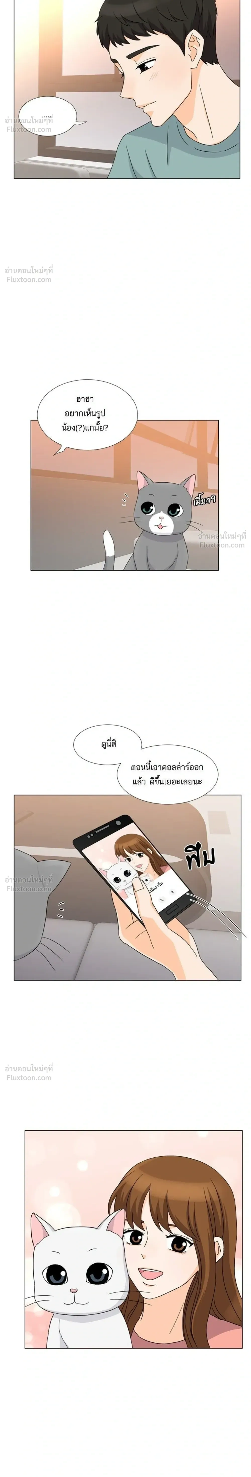 หน้าที่ 12