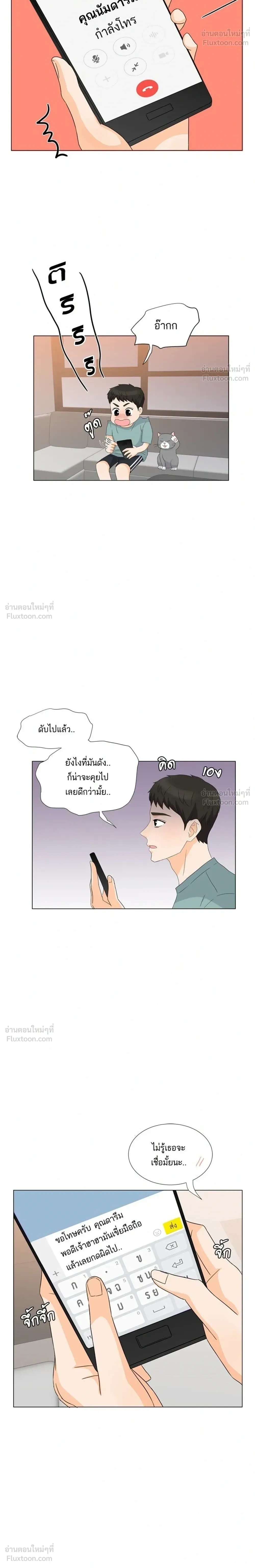 หน้าที่ 16