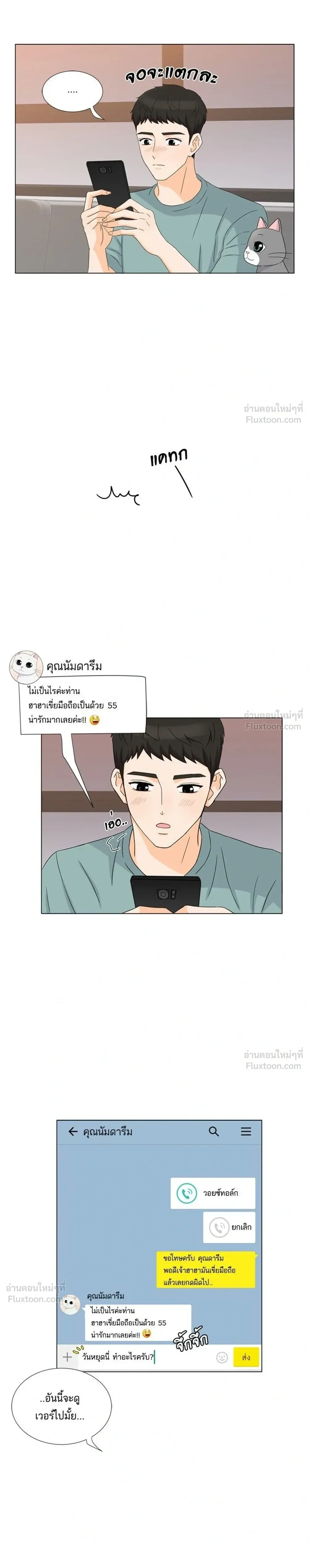 หน้าที่ 17