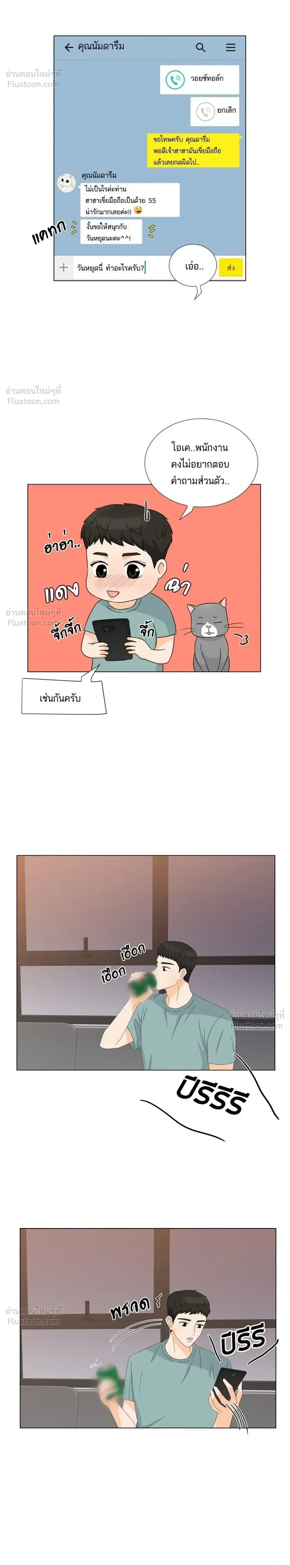 หน้าที่ 18