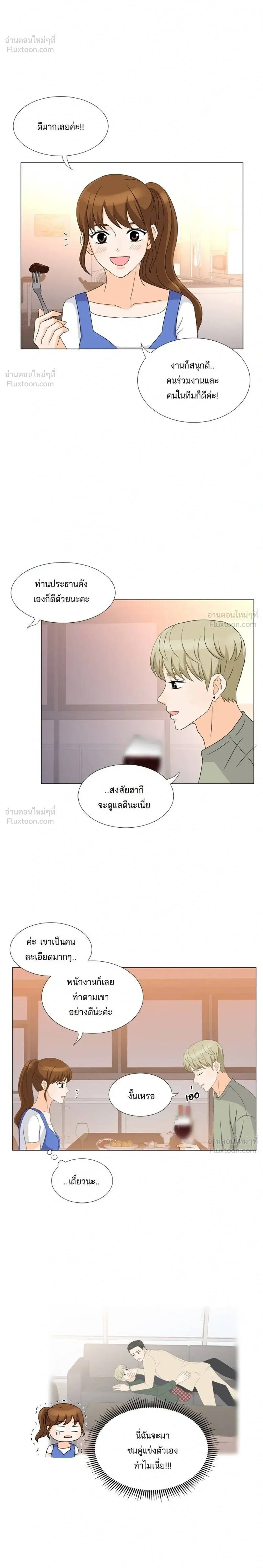 หน้าที่ 8
