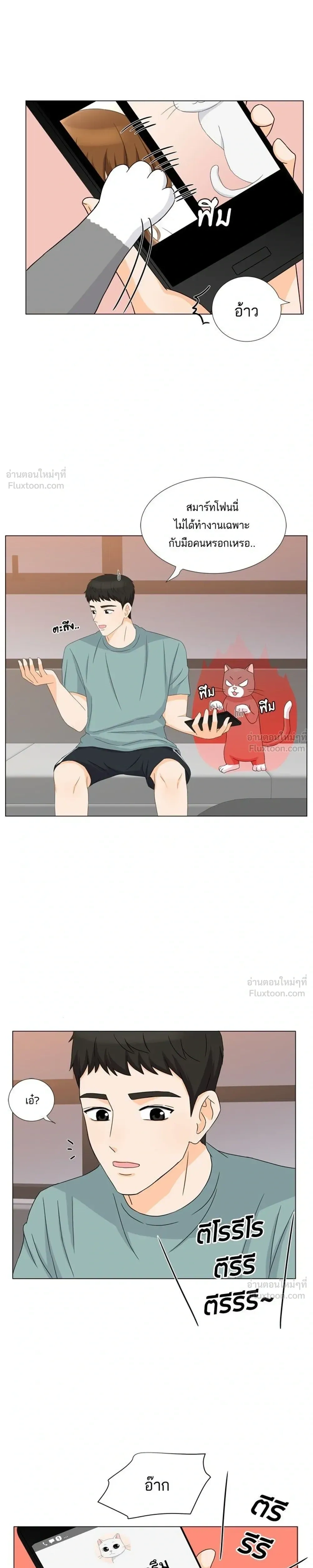 หน้าที่ 15