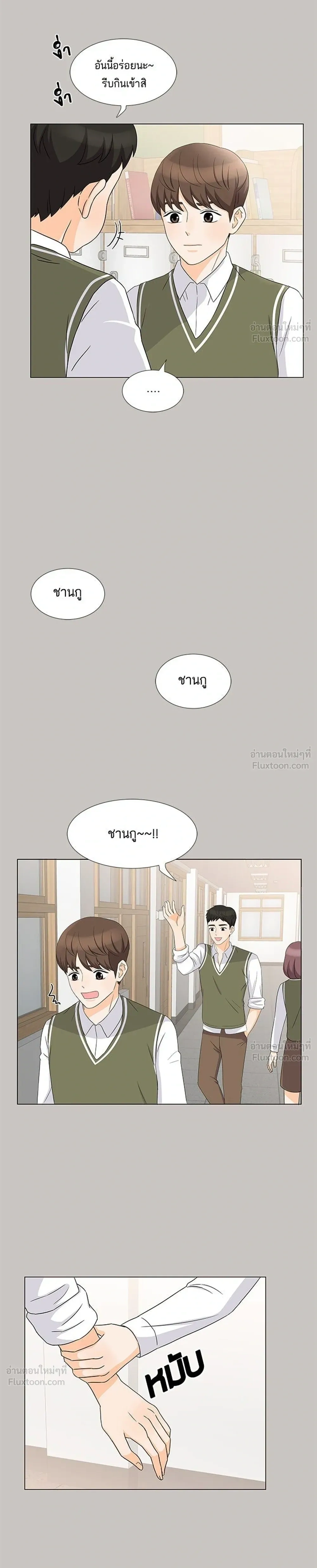 หน้าที่ 17
