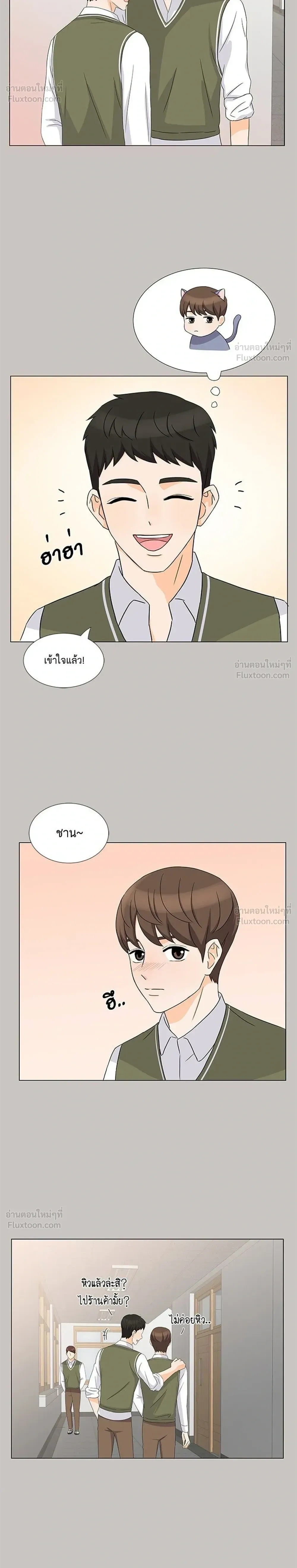 หน้าที่ 20