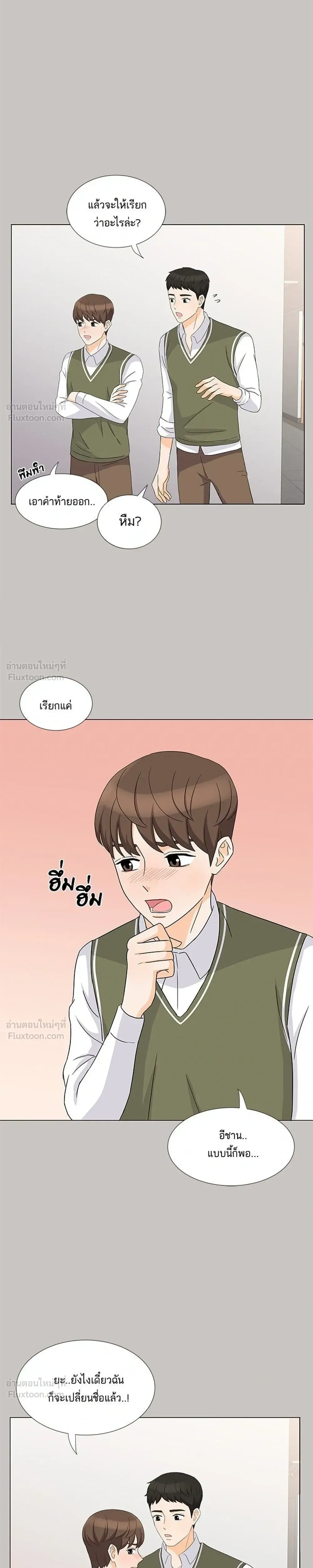 หน้าที่ 19