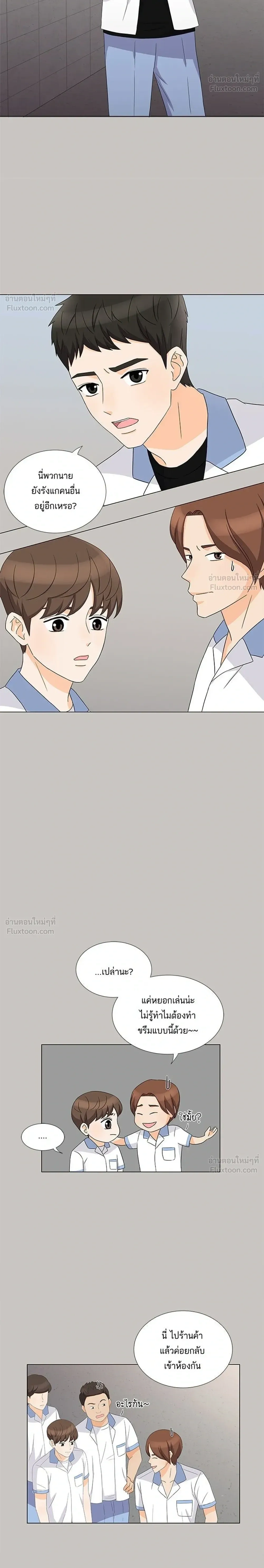 หน้าที่ 10