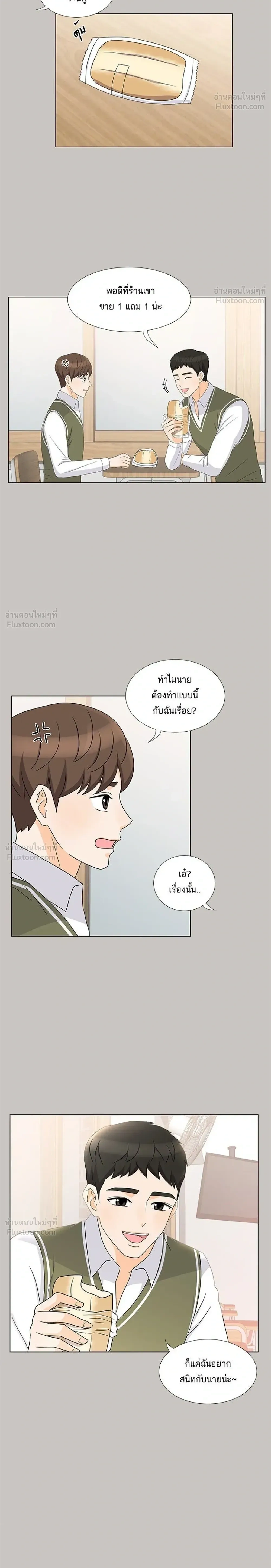 หน้าที่ 16