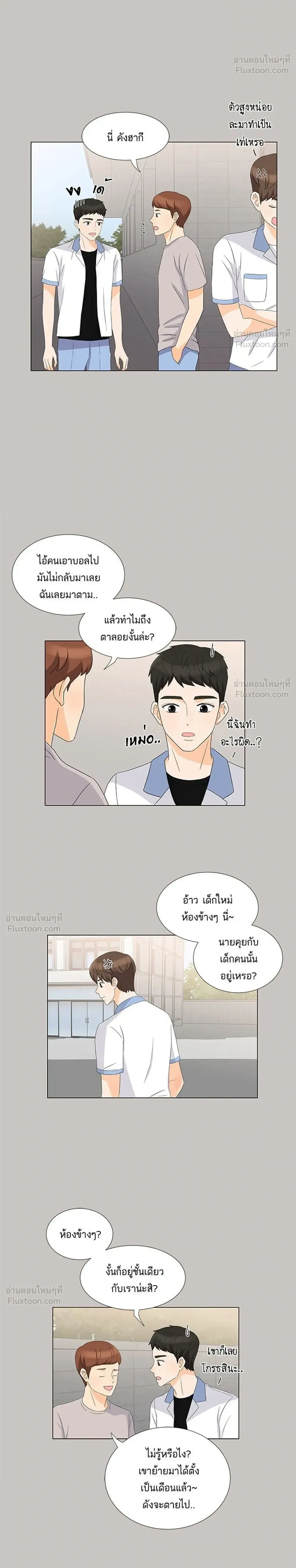 หน้าที่ 12