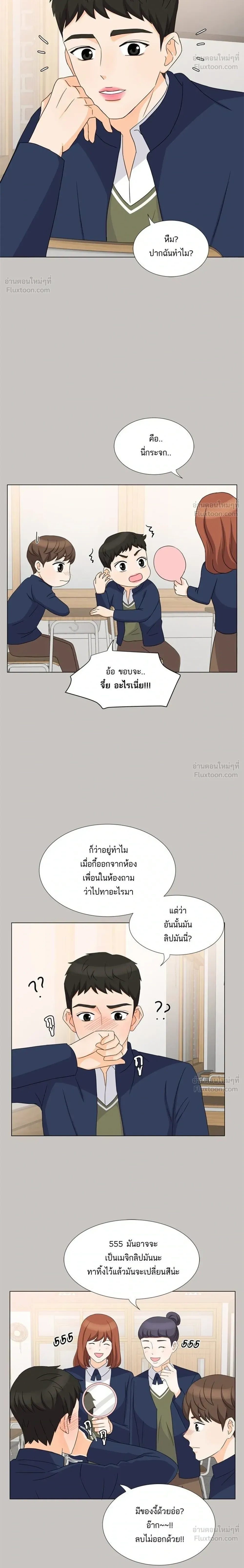 หน้าที่ 4
