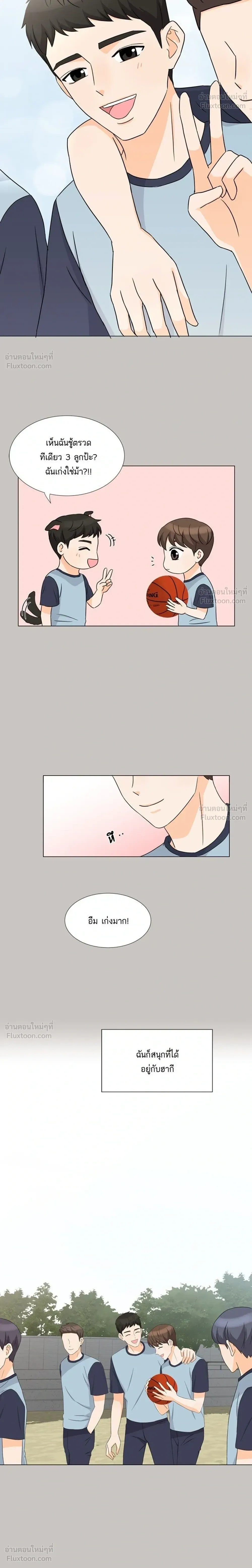 หน้าที่ 12