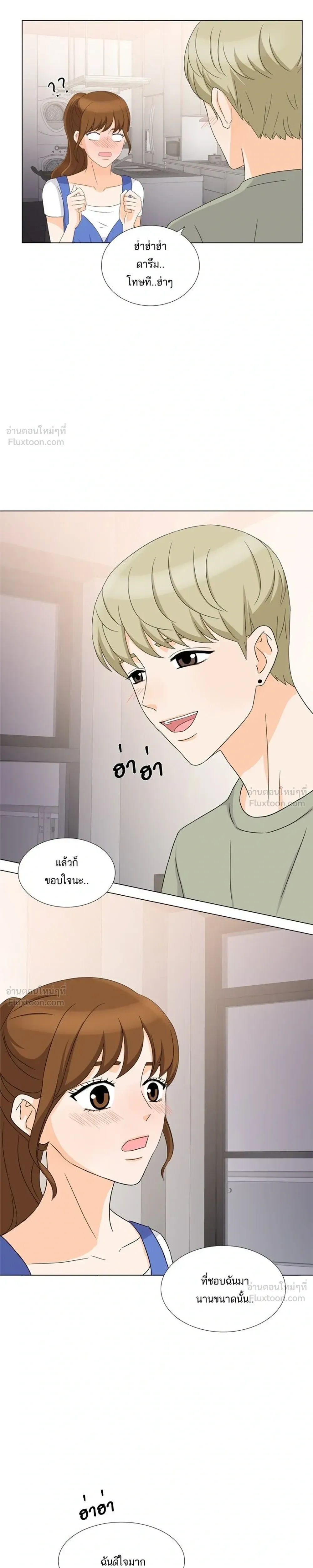 หน้าที่ 21