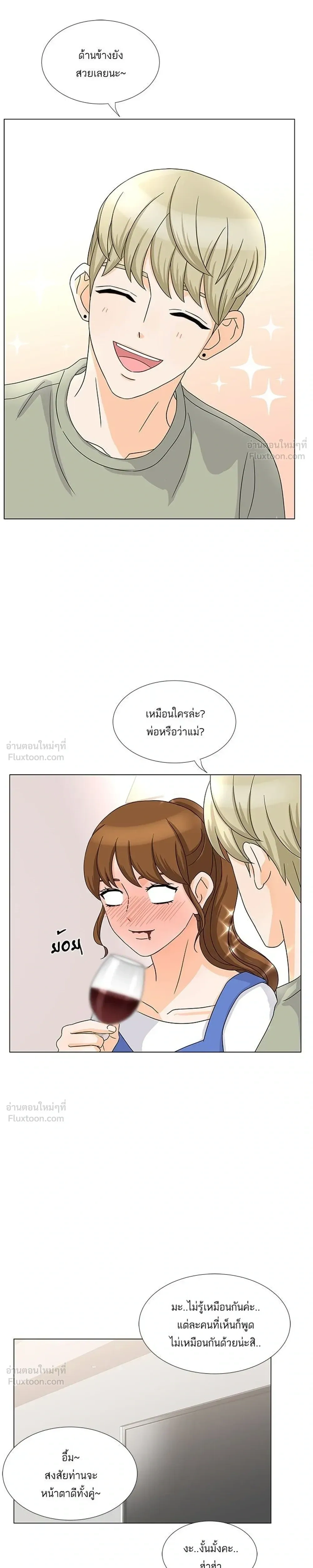 หน้าที่ 11