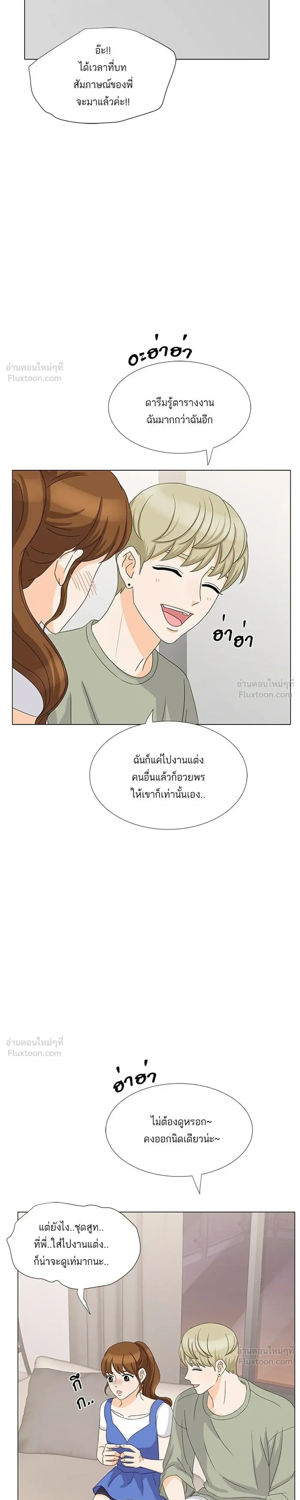 หน้าที่ 13