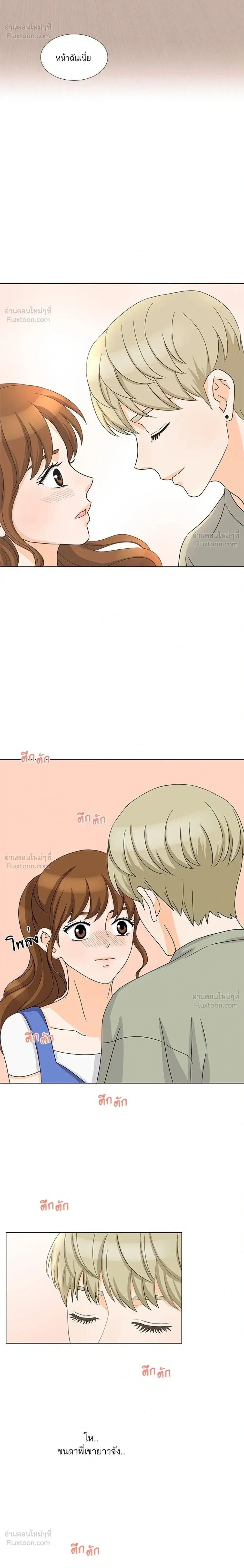 หน้าที่ 16