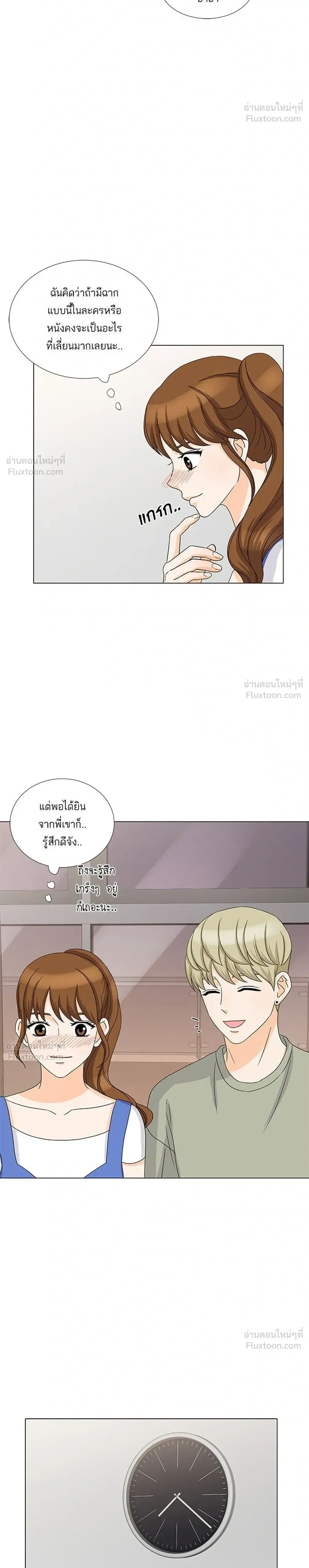 หน้าที่ 12