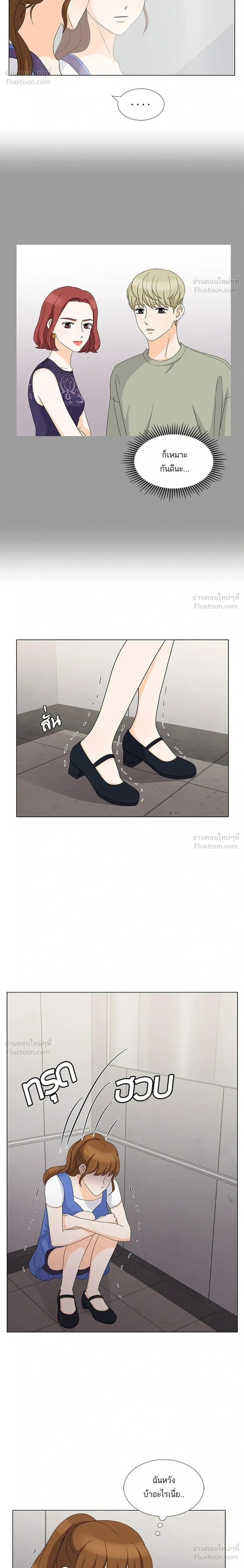 หน้าที่ 20